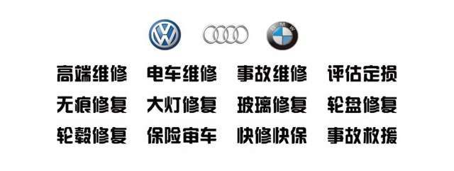 维修.jpg